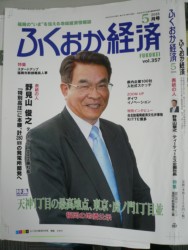 �ђ˂Ɋ֓��Ȃǂ��瑽���̂��q���񂪌�������Ɩ쌩�R�В�