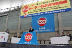 �O�������b�Z�F�{�ŊJ������W�X�񃁁[�f�[�������ՓT