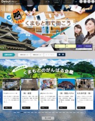 �u���܂��Ǝs�œ������v�̃g�b�v�y�[�W