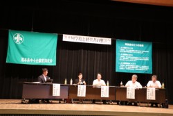 �p�l���[�̂T�l