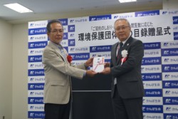 �_�菟�������i���j�Ɋ�t��100���~����n�����G���x�В�