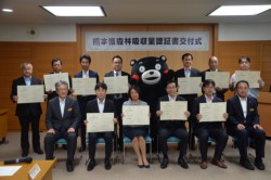 12�Ђ���t���󂯂��u�F�{���X�ыz���ʔF�؏���t���v