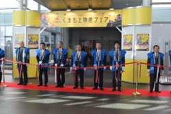 �֌W�҂�ɂ��e�[�v�J�b�g�ŊJ��