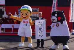 ����I�ƂȂ����a�����̃}�X�R�b�g�L�����N�^�[�u�Ȃ��݂�v�ƍ����לA����