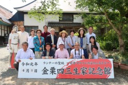 NHK��̓h���}�̕���ƂȂ萮�����ꂽ�u���I�Ɓv�B�ʐ^�p�p�l���𗘗p���ċL�O�B�e�B