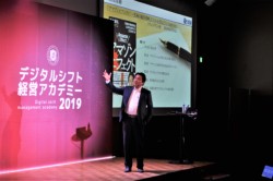 ��u���ōu�t�𖱂߂���؍N�O���f�W�^���V�t�g�E�F�[�u�В�