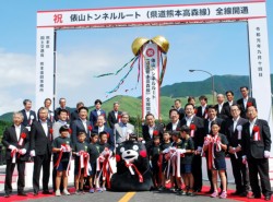 ���U�R�g���l�����[�g�̑S���J�ʂ��j���ăe�[�v�J�b�g����֌W�ҁi��ؔ��勴�̌F�{�s���j�B�����[�g�̕����ň��h�n��ւ̃A�N�Z�X����ɂ��ό���o�ϊ������ւ̊��҂͍���