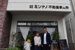 �E����r�ؐ���Y�В��A�G�ݓX��S������r�؍G������