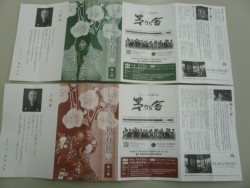 �V�t�����̃p���t���b�g(�P,�Q���p�j