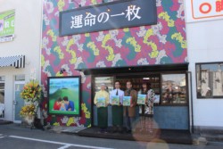 �����P�u�P���ڂɃI�[�v�����������H�p�����X�u�^���̈ꖇ�v