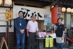 �Љ�������X�^�[�g�������A�Ђ����̐���\�i���j�ƐV�c�y�����i�����j