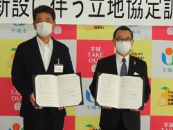 ���菑����ɋL�O�B�e���鐼����\������i�E�j�Ǝ�c���j�F��s��