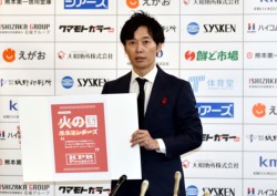 �����c���𔭕\����_�c�N�͎В�