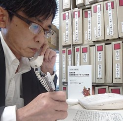 �d�b���k�ɑΉ����鎭���� ���ٌ�m��