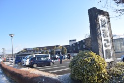 �P�O���N�C�x���g���J���������{�݁u���܂����v