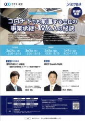 �Q���Q�S���J�Â�WEB�Z�~�i�[