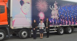 ����^�g���b�N�̑O�Ŏʐ^�ɔ[�܂�|���В��i�����j�Ɠ��ЎЈ�