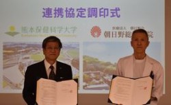 ������|�����T�E�F�{�ی��Ȋw��w�w���A���������E�����쑍���a�@�����������a�@���㗝