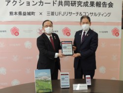 �������ʂɂ��Ĕ��\����a�c���ꓯ�А��􌤋����Ɩ{�����{�����i���j�Ɛ�������