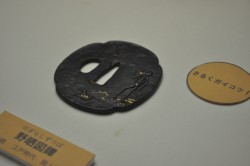 �����[���́A�s����A�z���邱�Ƃ���A���N�̗ǂ����̂Ƃ���A���������G���Ƃ��čL���g���Ă����Ƃ����B�ʐ^�́u��N�}�Ձv