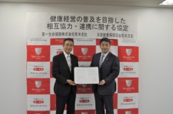 �y�c�a�T�x����(��)�ƎR�c�����x�В�