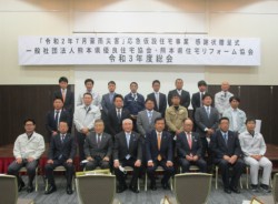 ���ݏZ��Ƃɐs�͂�������Q�V�l��ΏۂɊJ�������ӏ󑡒掮