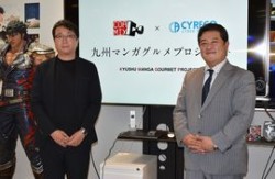 �����瑝�c��Ƈ��T�C�o�[���R�[�h�В��A���c�C�ꇊ�R�A�~�b�N�X�����