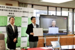 5��21���ɊJ�����Ǖi�v��Ƃ̘A�g����������B�����犞��W�㉺�������ƊǗ��ҁA�吼��j�s���A�������Ǖi�v��В�