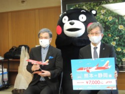 �L�҉�ŉ^�q�ĊJ�𔭕\���銗����v���m���i���j�ƐX�J���В�