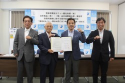 ����A�g��������񂾍�����@�����R�����������Y�햱�A���c�������{�H�i��A�]���s���A�c���m�V�F�{���e�r�G�~���[�ό��q������