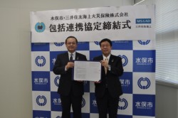 �����A�����s�����ɂŊJ����������