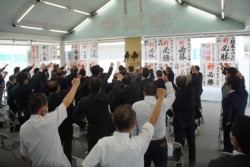 �C�����グ���{�w�c