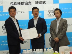 ���菑����ɂ����c�s���i���j�ƐΓc���F�{�x�X���i���j