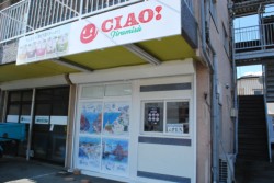 ���X�̊O��