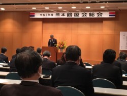 ����������v�䏲�o�߉��S�ݓX�