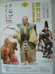 ���쑲���j�����ʌ����E�ԓ��l�̃`���V