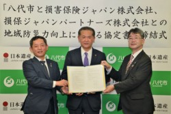 ���菑����ɂ��钆����������s���i�����j�A�����a�����Q�ی��W���p�����F�{�x�X���i���j�A���R�_�s���ۃW���p���p�[�g�i�[�Y������x�X���i�E�j