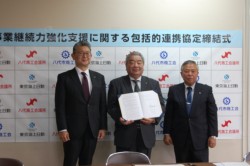 ���֌W�҂�ŋL�O�B�e�B�����瓌���C������΍Еی����F�{�x�X�̐�����_���s�����F�{�x�X���A���㏤�H��c���̒|���~���A����s���H��̉��R�G���