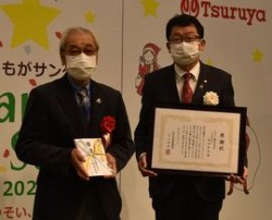 ������㑺�G���E�F�{���{�싦�c���A�����N���E�߉��S�ݓX�В�