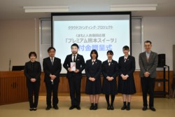 �F�{���ƍ��Z�ŊJ�Â������掮