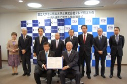 ���֌W�҂�ŋL�O�B�e�B�O�񍶂���F�{��w�̏���v�Y�w���A�e���r�F�{�̖{����������