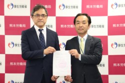 �R��14���̔F��ʒm����t���ŁA�؉����l�ǒ��i�E�j����F��ʒm�����󂯎�����ؑ��N�u�����ǒ�