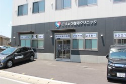 ��̂P���ڂɊJ�@�����u����傤�ݑ�N���j�b�N�v