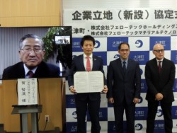 �T���Q�R���ɊJ�������n����������B������ꓯ�g�c�В��A���c�p����Ò����A�R���䓯�g�c���В��A������}�e���A���e�N�m���W�[�Y�В�