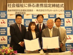 �A�g����������ł̏o�Ȏ҂ɂ��L�O�B�e�B�O�񍶂����������b�r�n�A�E����C���c��