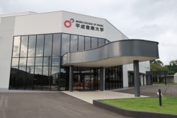 �F�{���y�Z����w����w���n��50���N�ƂȂ镽�����y��w