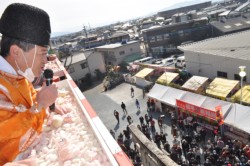 ���ݐ_���̊J�n��������|�����{�i