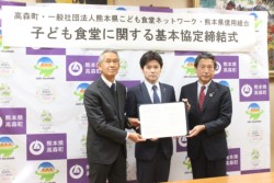 �A�g��������񂾁A�����瓇�c��\�����A���������A�o�c������