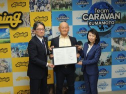 菑ɂ鍶O֍FVHJAŗtВAaF{soϊόǒ