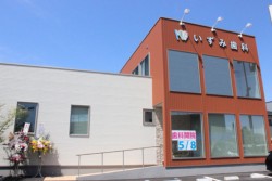 F{sюRTڂɃI[vuݎȁv